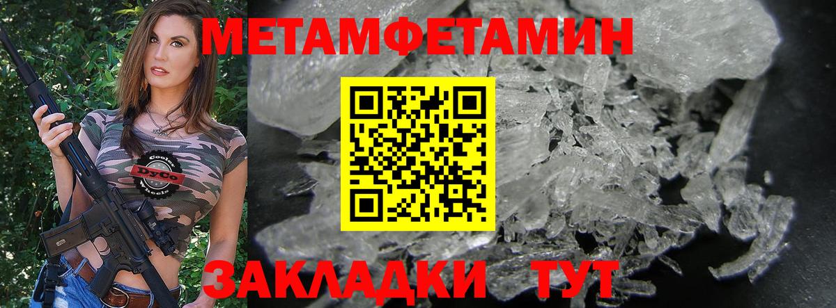 АМФ Розовый Омск