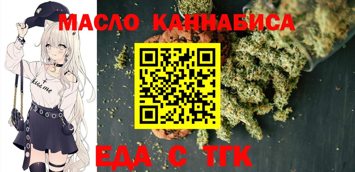ГАШИШ  Кокаин  NBOMe  Вход с VPN  Мефедрон кристаллы  Омск  А ПВП СК  