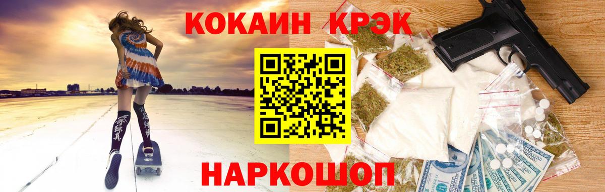 КОКАИН Боливия Омск