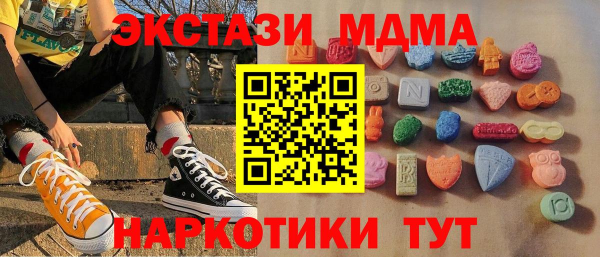 ЭКСТАЗИ Cube Омск