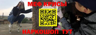 кокаин VHQ Рыбинск