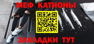 кокаин VHQ Рыбинск