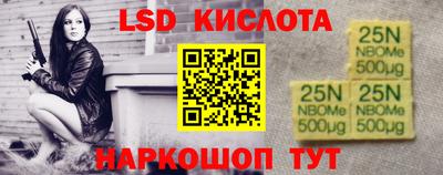 кокаин VHQ Рыбинск