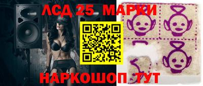 кокаин VHQ Рыбинск