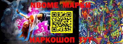 кокаин VHQ Рыбинск