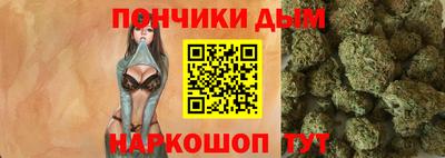 кокаин VHQ Рыбинск