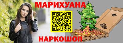 кокаин VHQ Рыбинск
