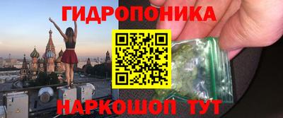 кокаин VHQ Рыбинск