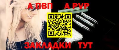 гидропоника Рузаевка