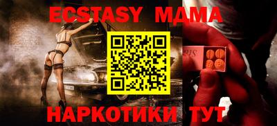 меф VHQ Рязань
