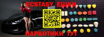 меф VHQ Рязань