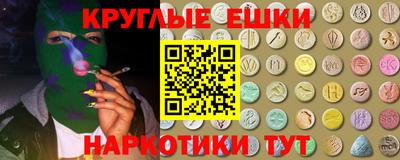 меф VHQ Рязань