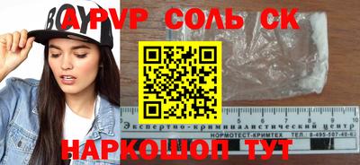 кокаин VHQ Рыбинск