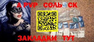меф VHQ Рязань