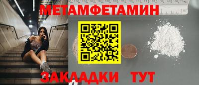 кокаин VHQ Рыбинск