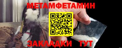 кокаин VHQ Рыбинск