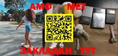кокаин VHQ Рыбинск