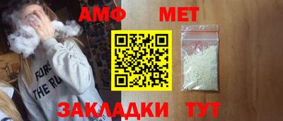 кокаин VHQ Рыбинск