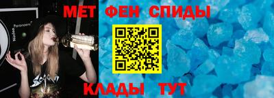 меф VHQ Рязань