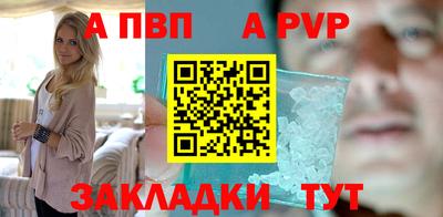 меф VHQ Рязань