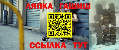гидропоника Рузаевка