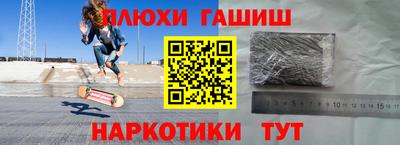 кокаин VHQ Рыбинск