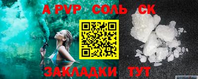 гидропоника Рузаевка
