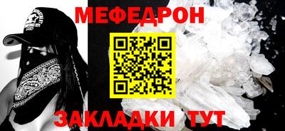 меф VHQ Рязань