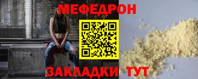 меф VHQ Рязань