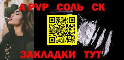 меф VHQ Рязань