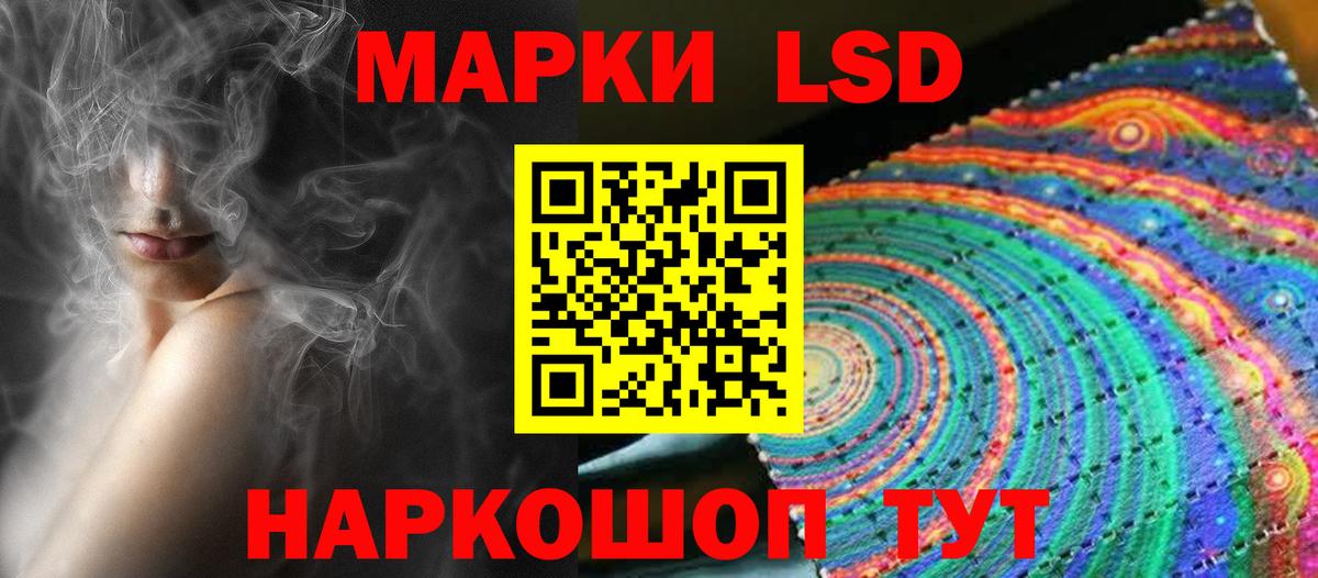 Омск  ЛСД экстази ecstasy  ЛСД экстази кислота  Вход с VPN 