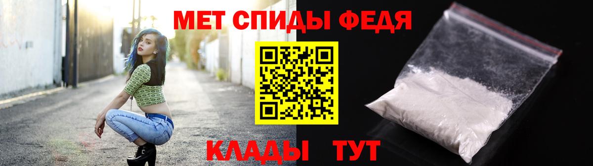 Первитин кристалл Омск
