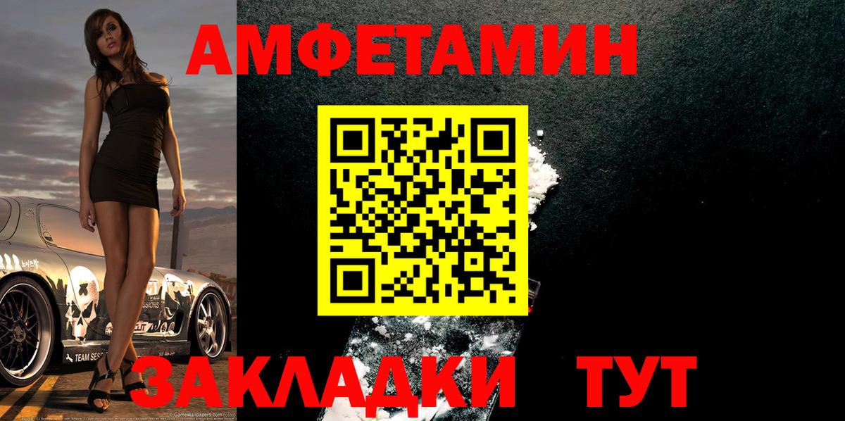 Омск  МЕТАМФЕТАМИН мет  Вход с VPN 