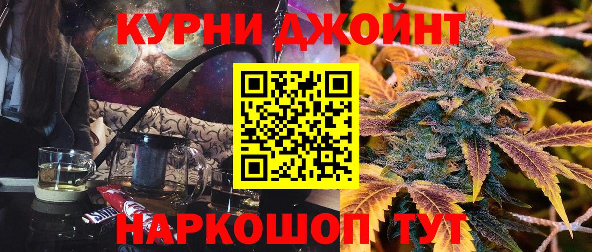 Шишки марихуана Bruce Banner  Вход с VPN  Марихуана THC 21%  Марихуана Bruce Banner  Омск  Канабис LSD WEED 